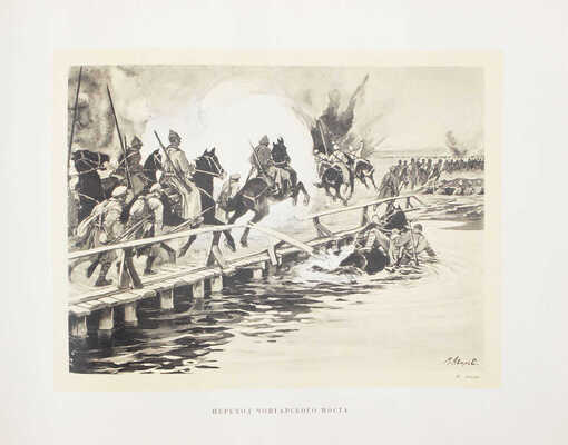 Красный октябрь и годы Гражданской войны / Переплет и тит. лист работы худож. А. Лео. [Альбом репродукций]. Л., 1927.